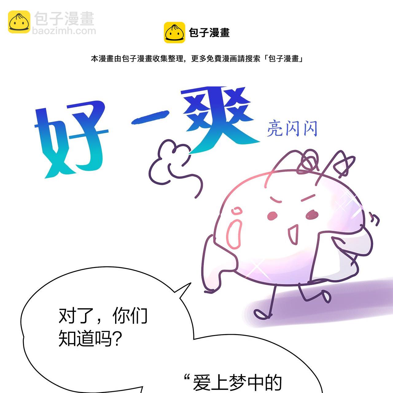 后记60