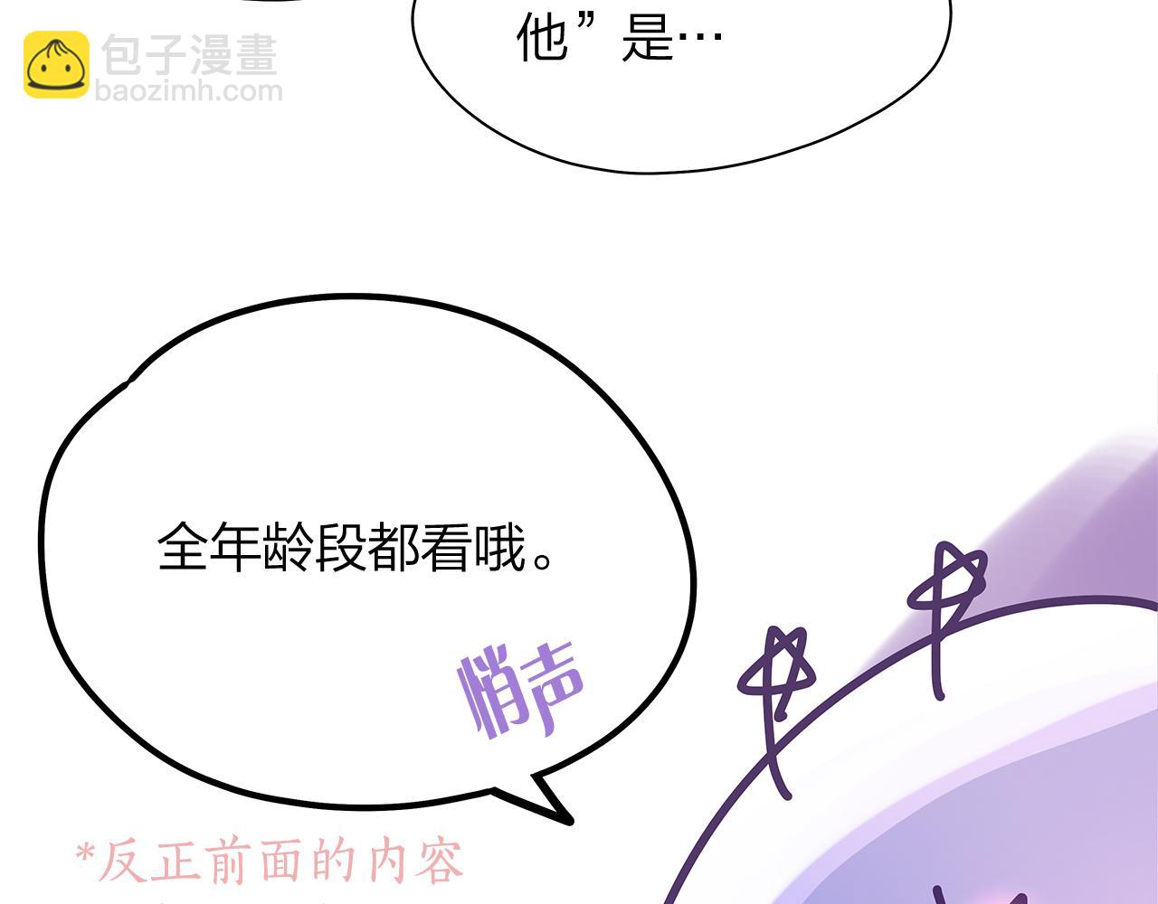 后记61