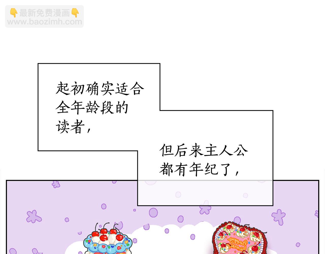 后记63