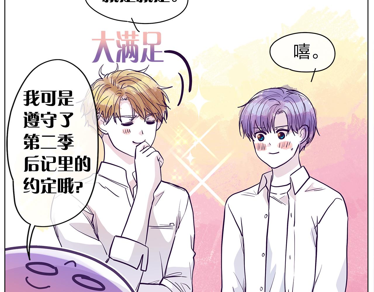 后记66