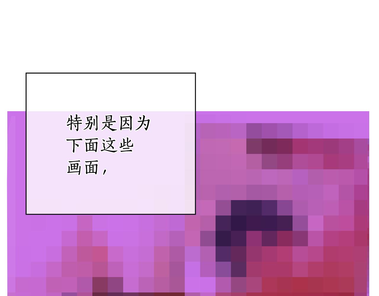 后记69