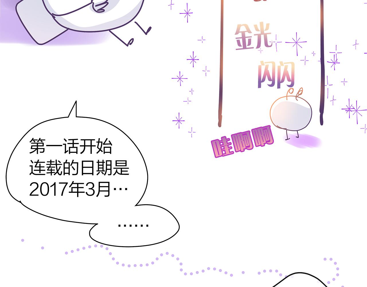 后记7