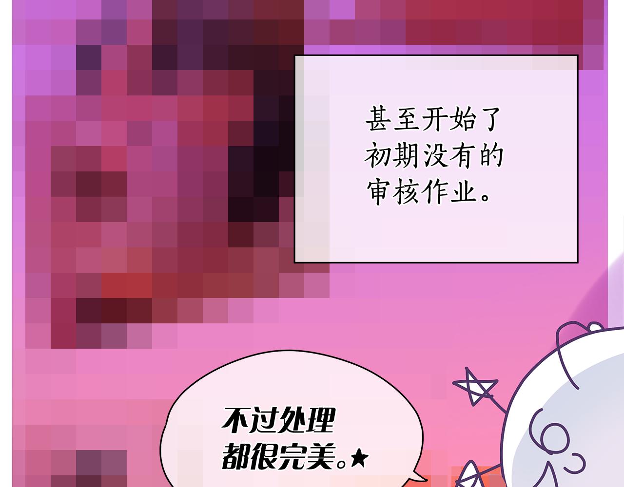 后记70