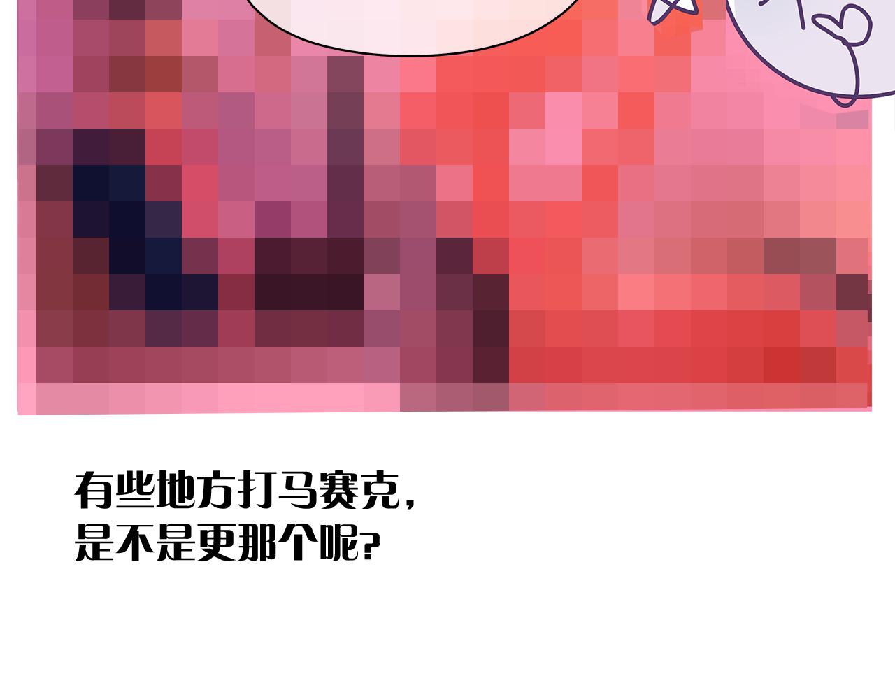 后记71