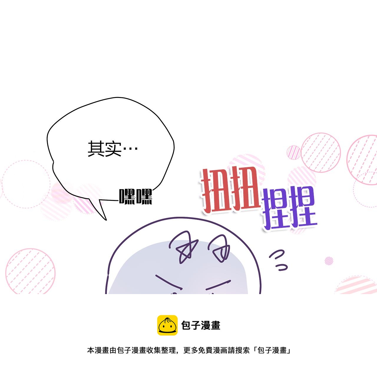 后记72