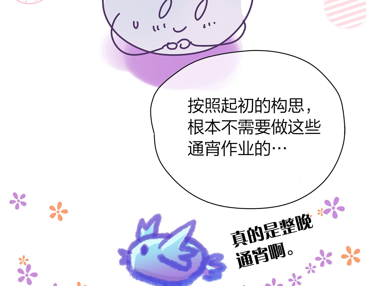 后记73