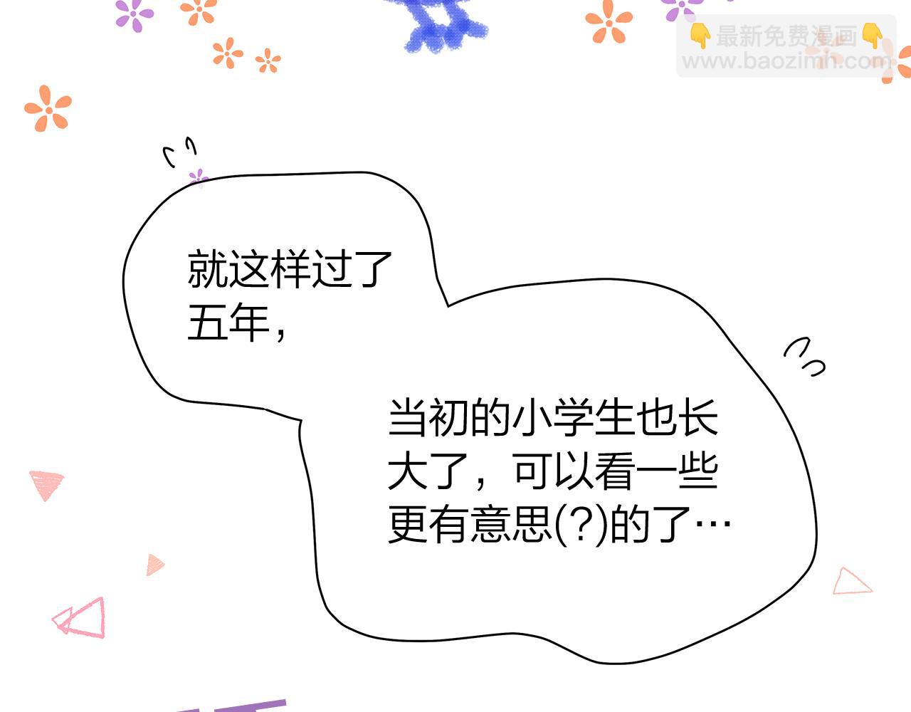 后记74