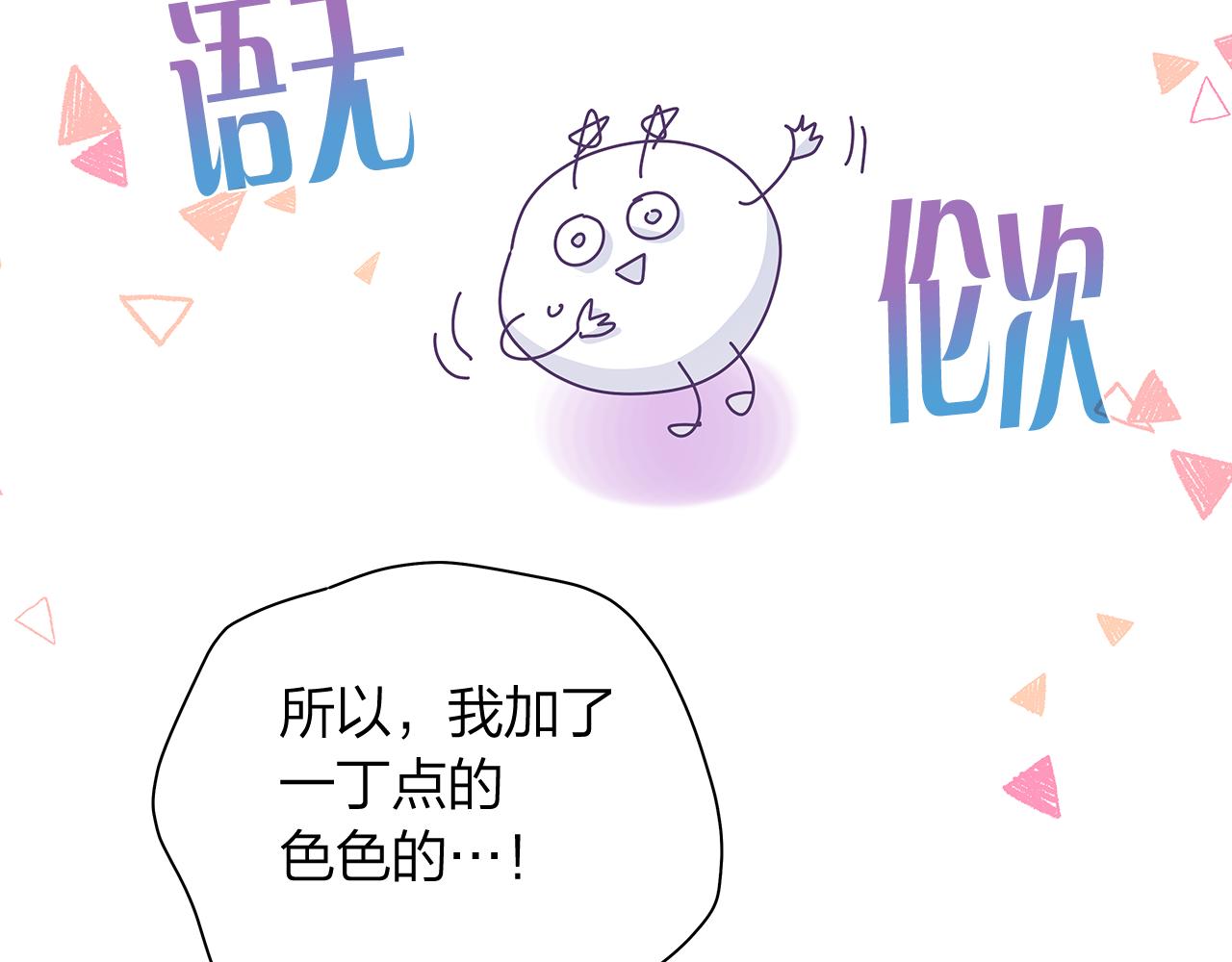 后记75