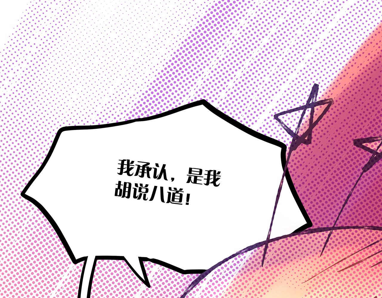 后记78