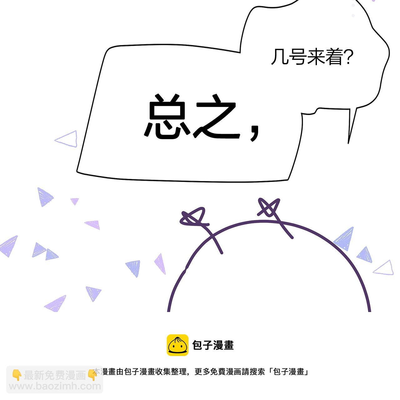 后记8