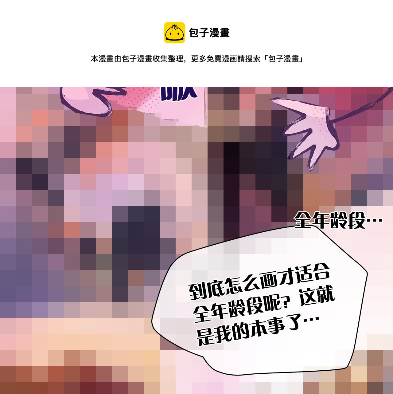 后记80