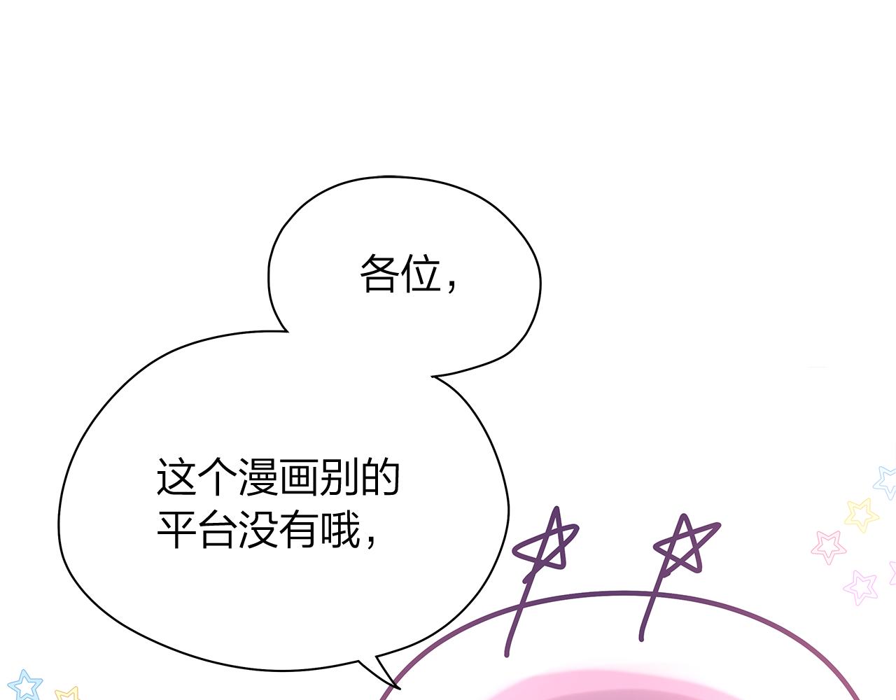 后记83