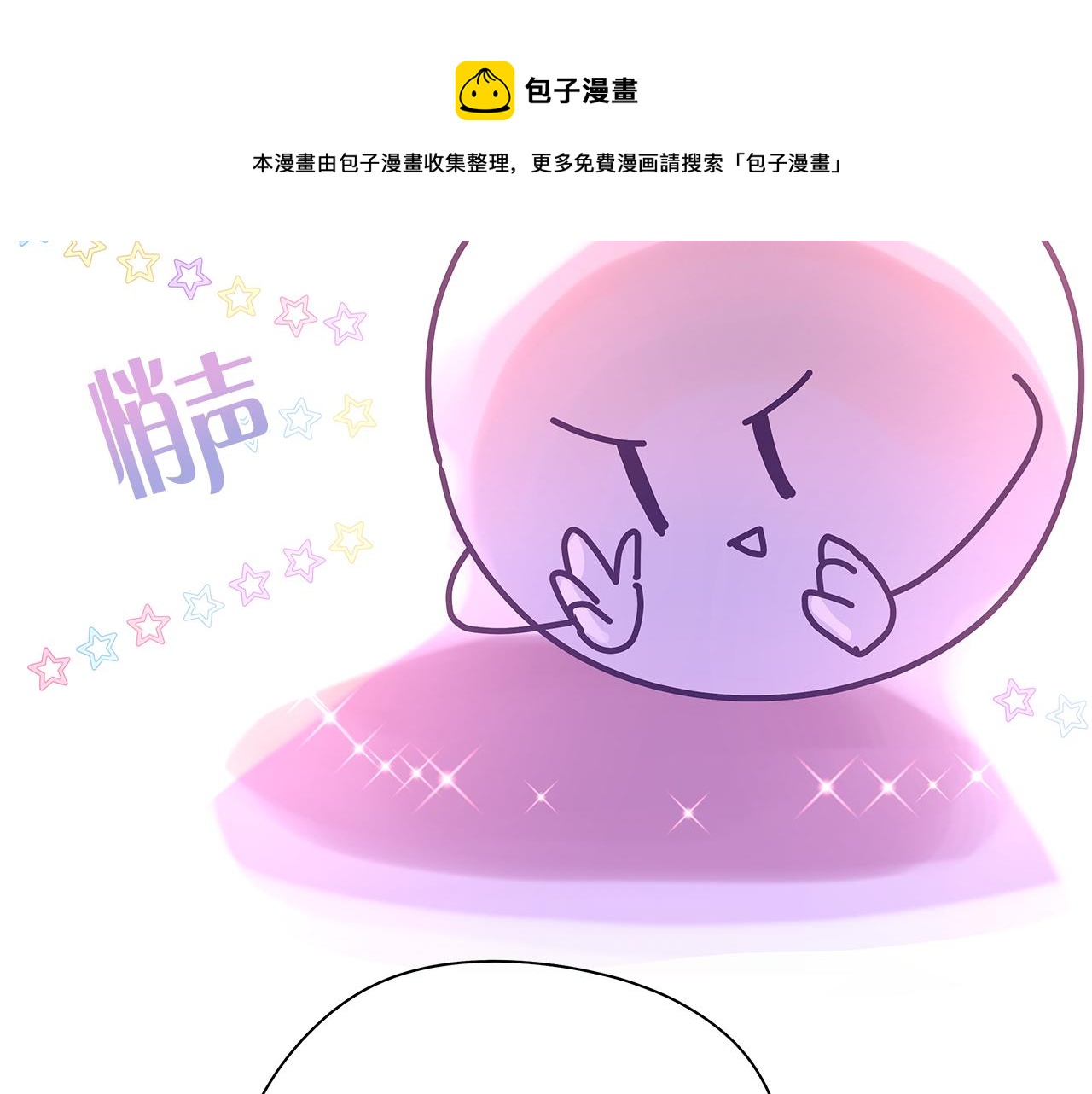 后记84