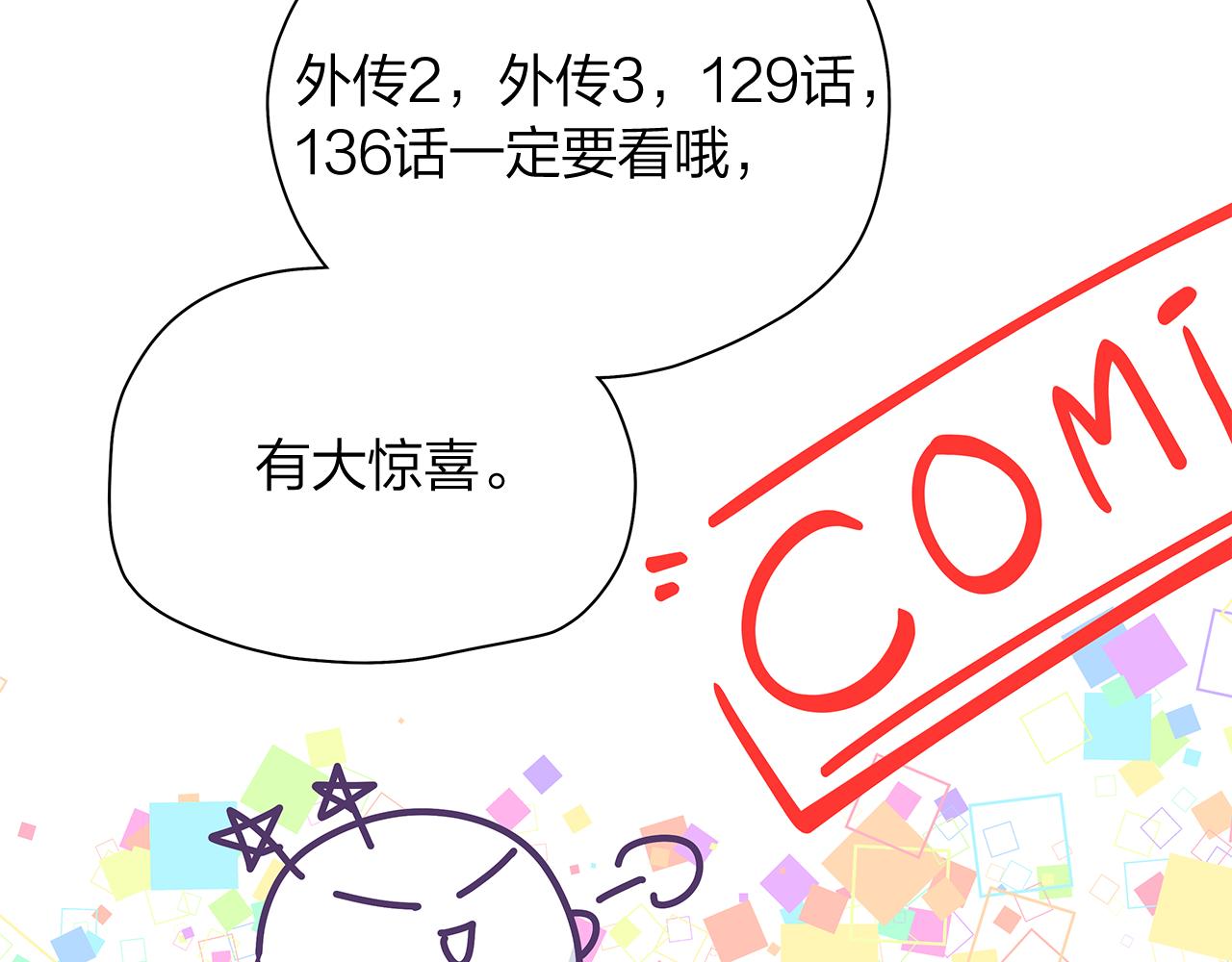 后记85