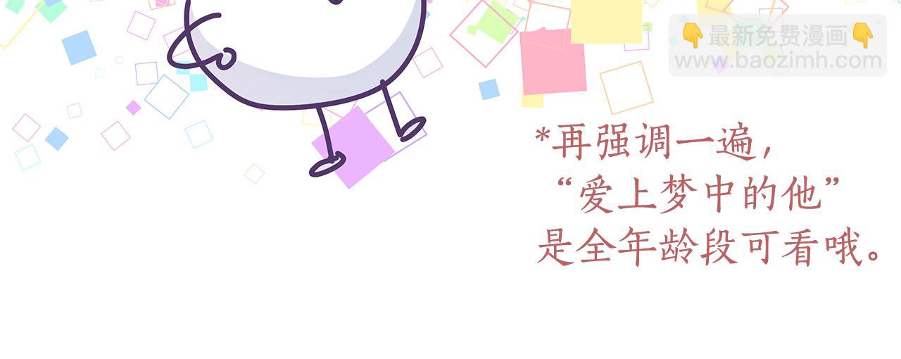 后记86