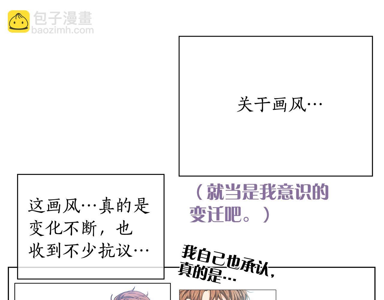 后记87