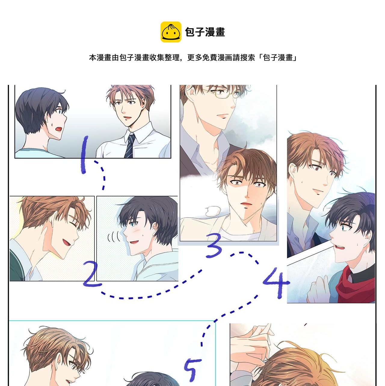 后记88