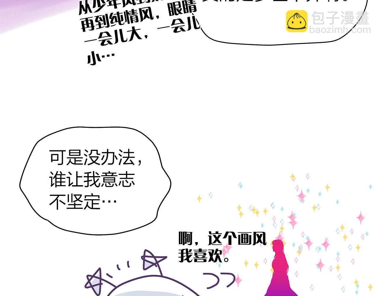 后记90