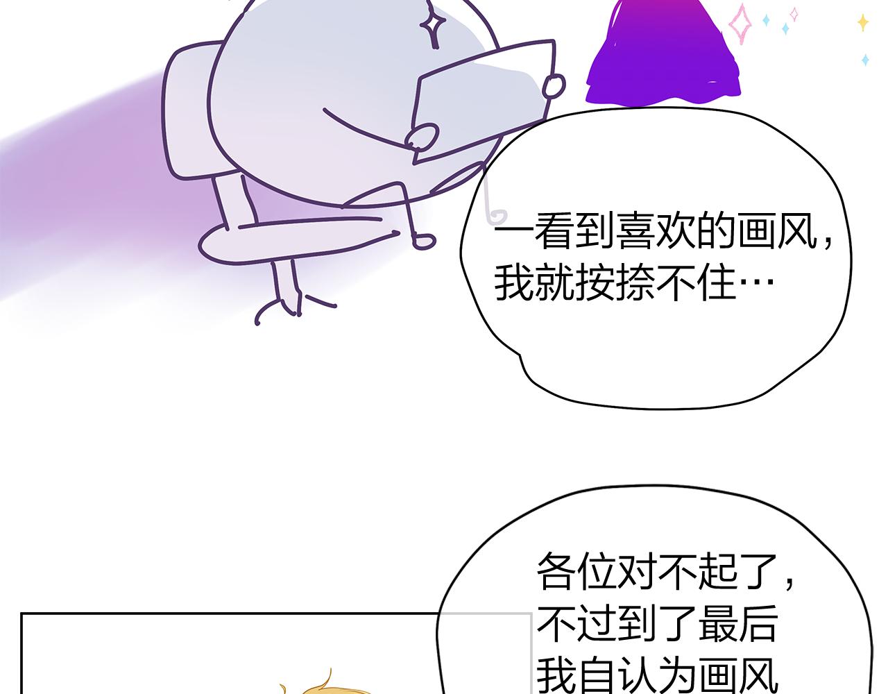 后记91