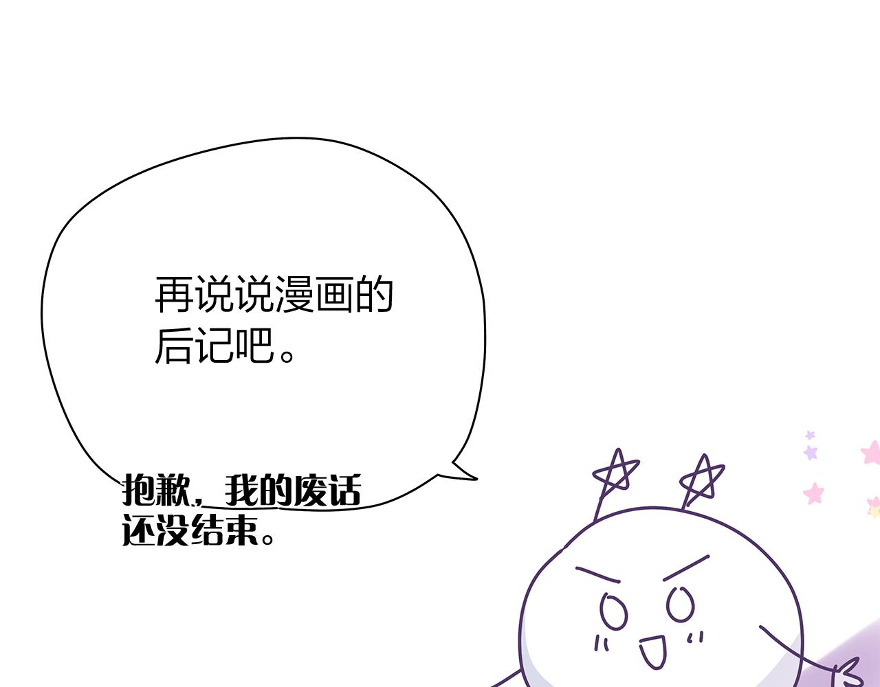 后记94