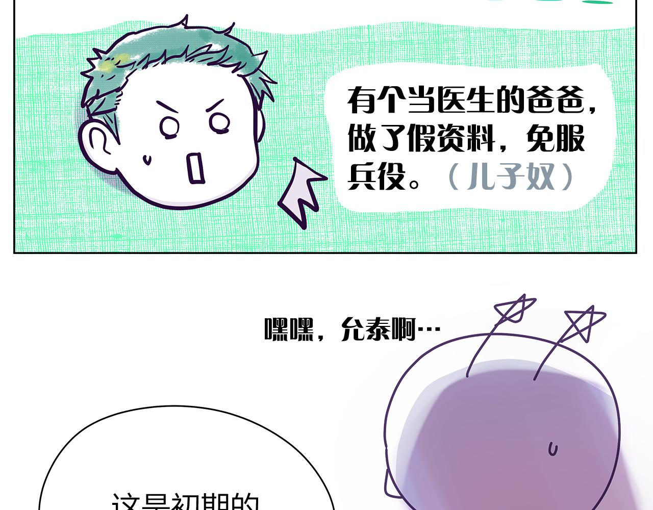 后记97