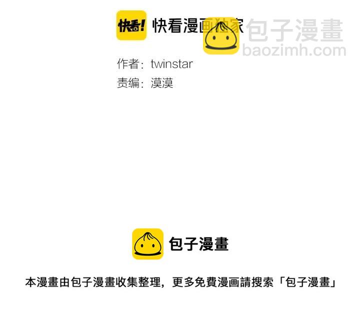 第135话 大乌龙10