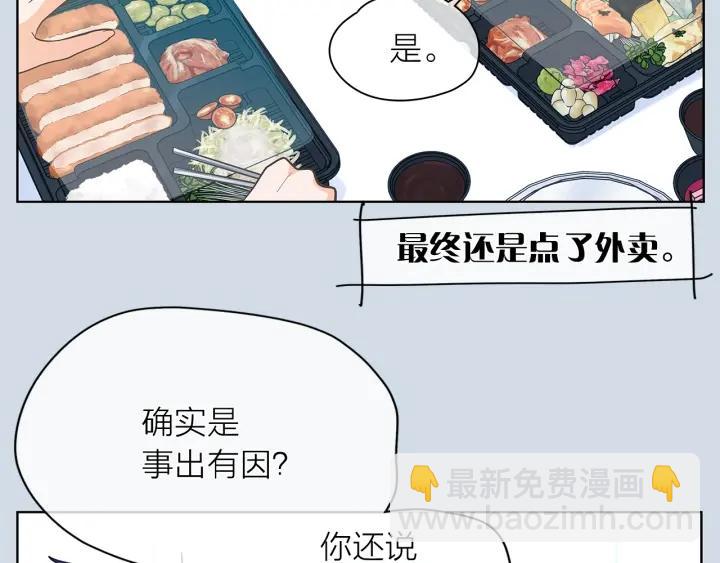 第135话 大乌龙12