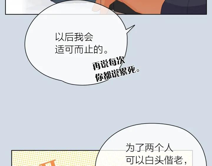 第135话 大乌龙33