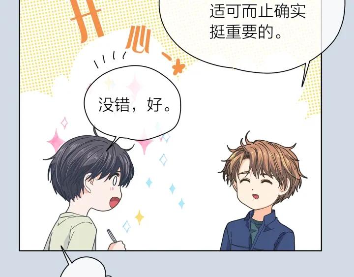 第135话 大乌龙34