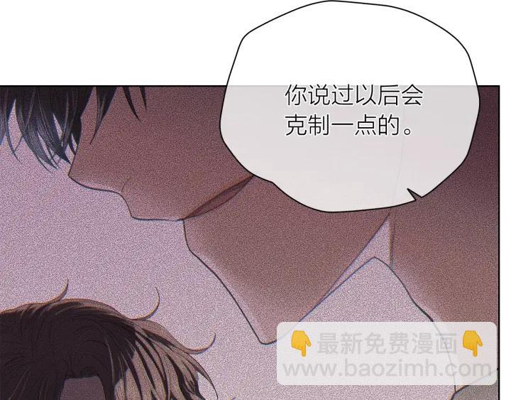 第135话 大乌龙6