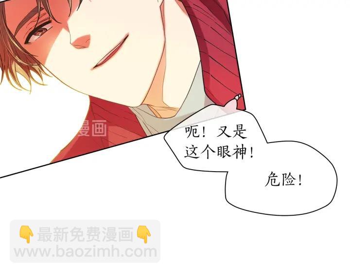 第135话 大乌龙68