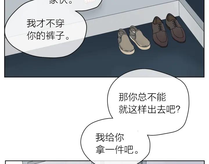 第135话 大乌龙86