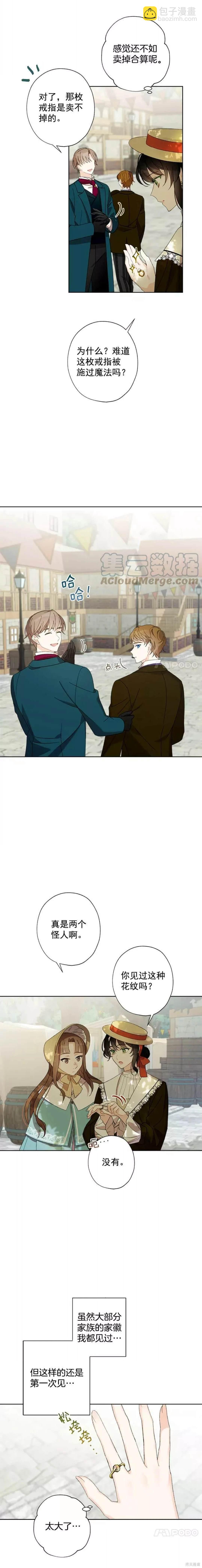 第3话15