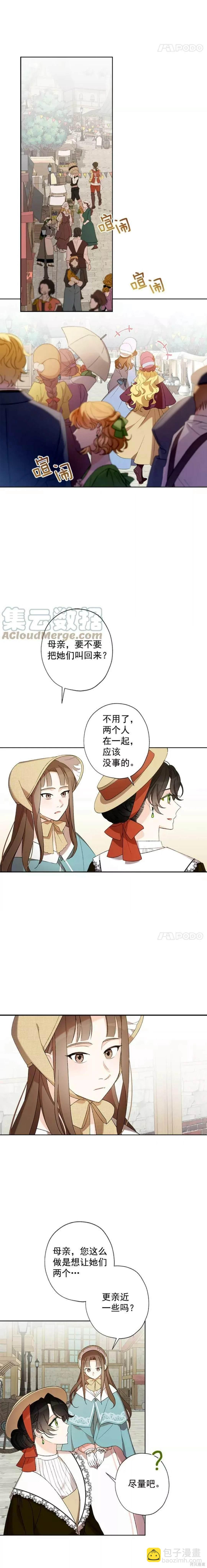 第3话2