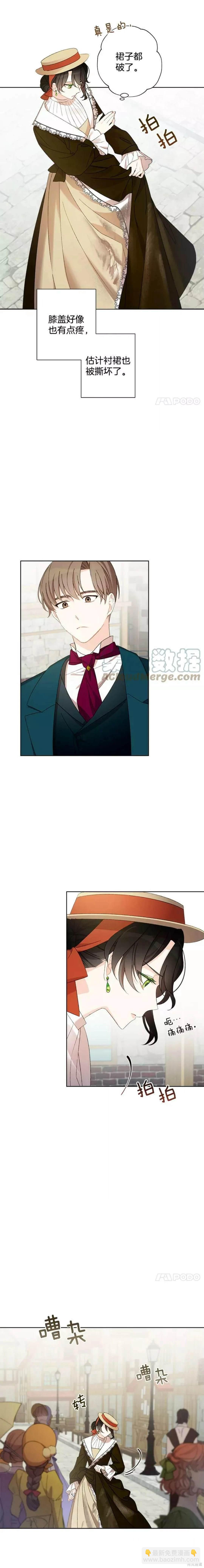 第3话8
