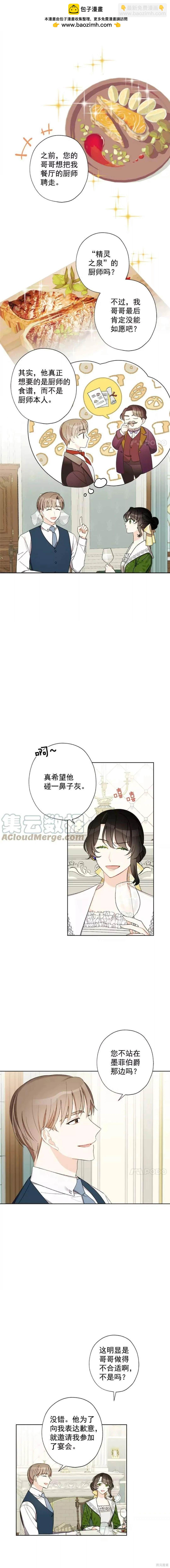 第8话8