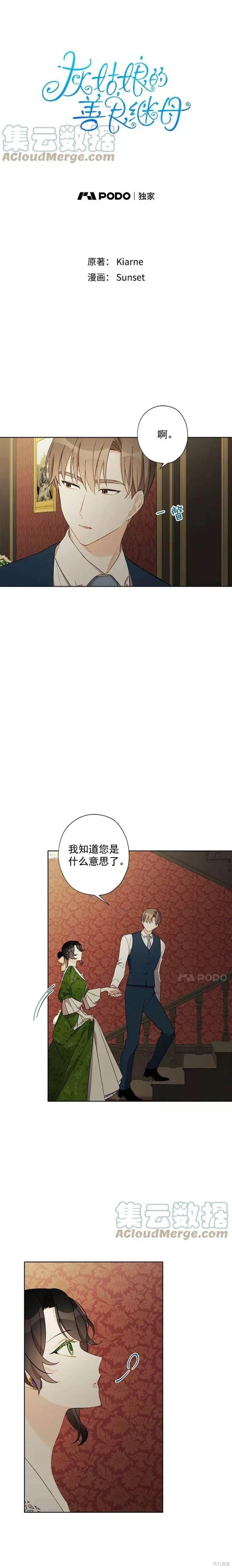第9话0