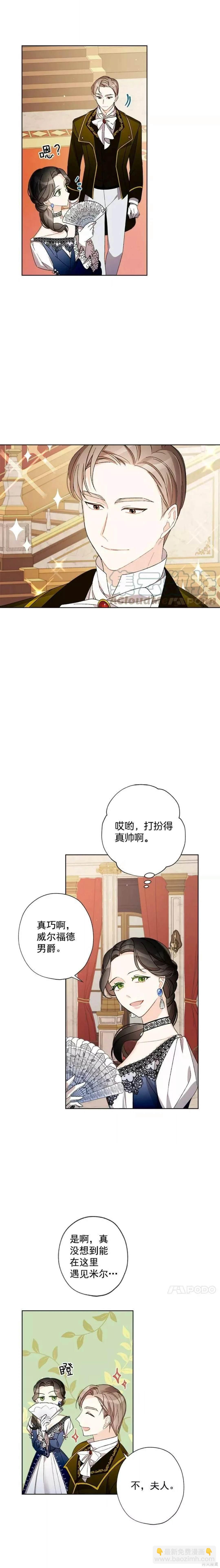 第9话10