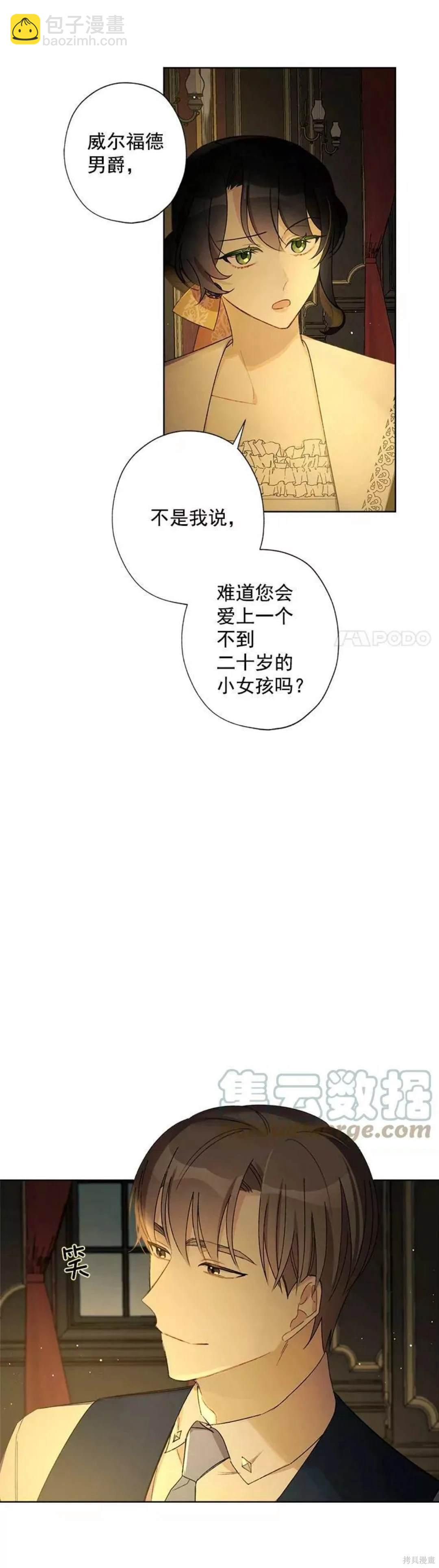 第9话6