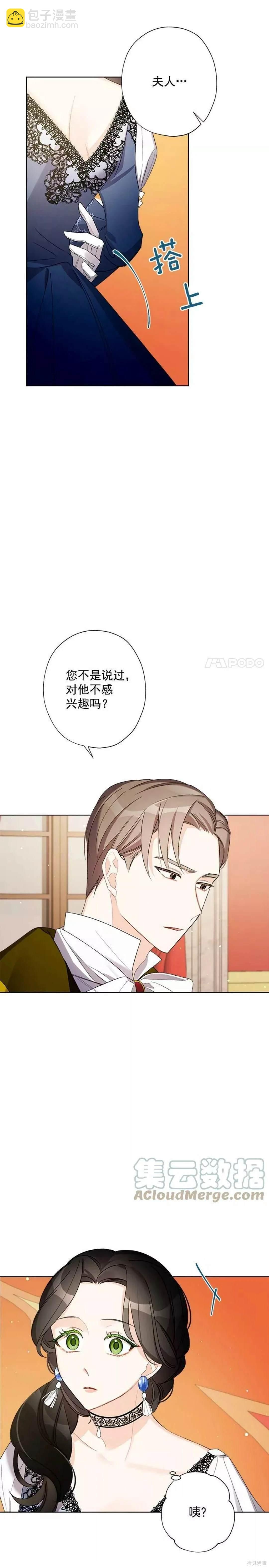 第10话13