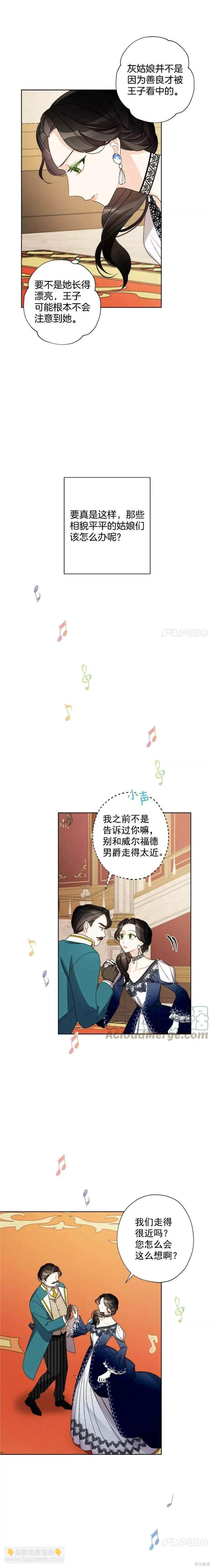 第10话4