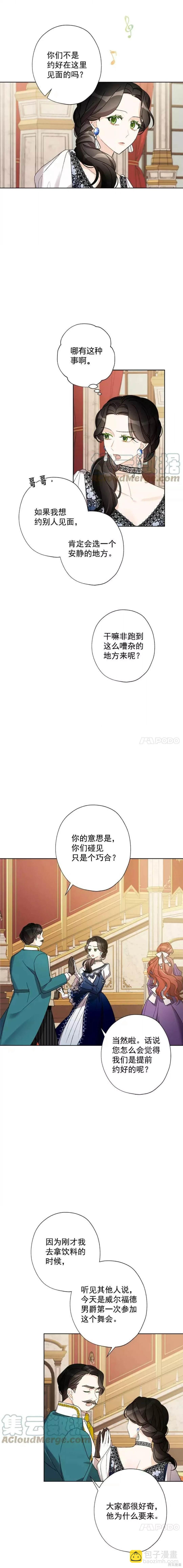 第10话5