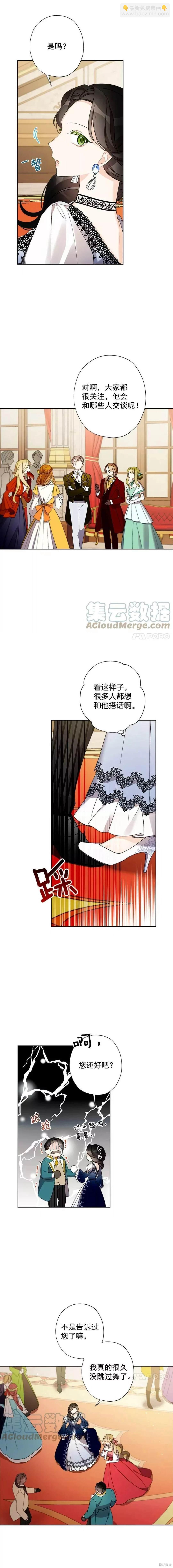 第10话6