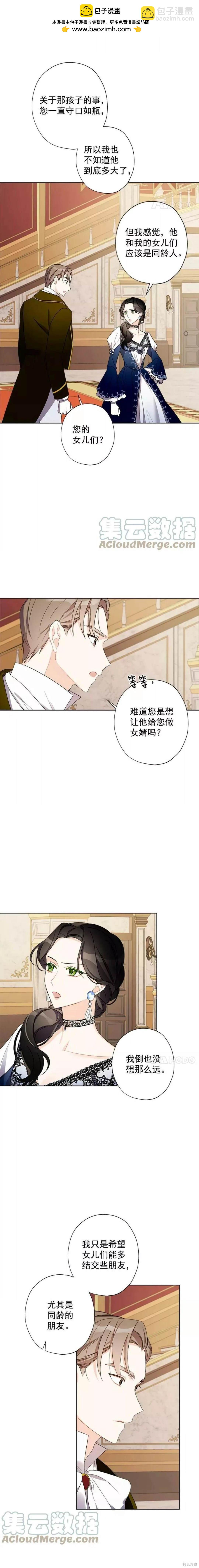 第11话1