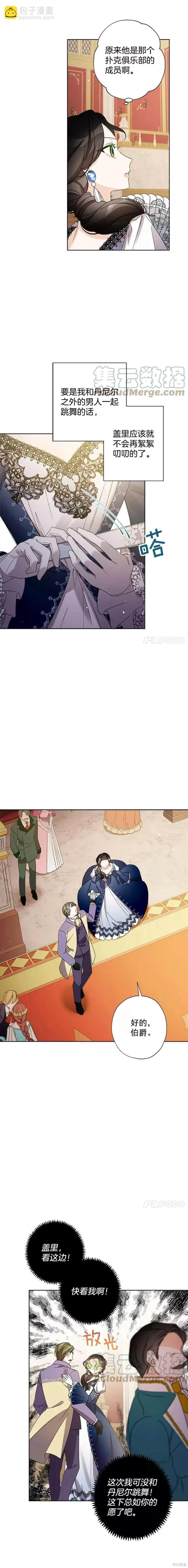 第11话12