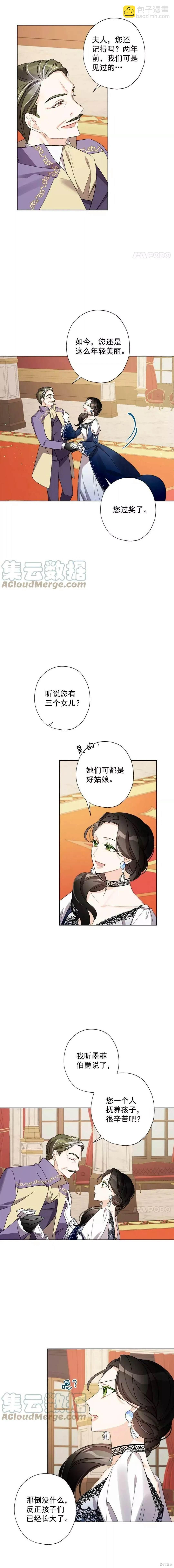 第11话13