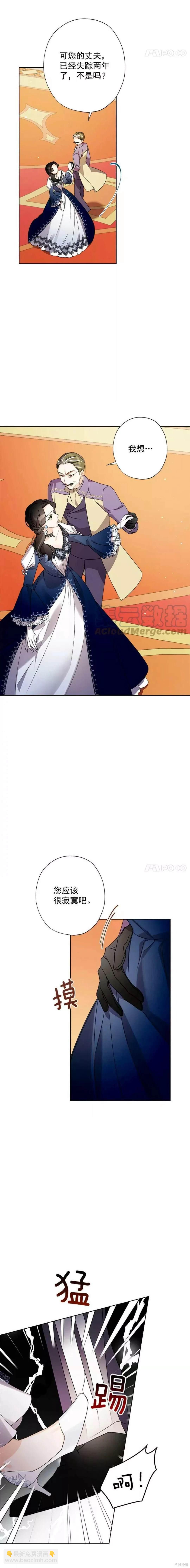 第11话14