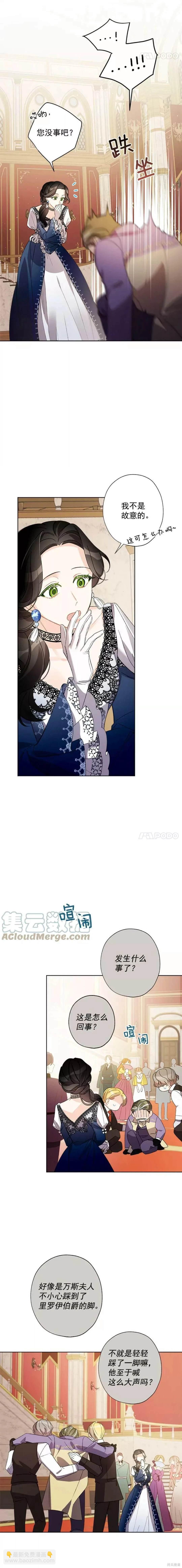 第11话15