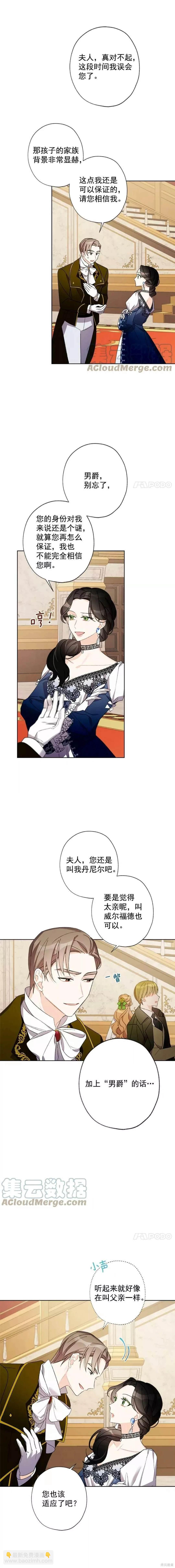 第11话3