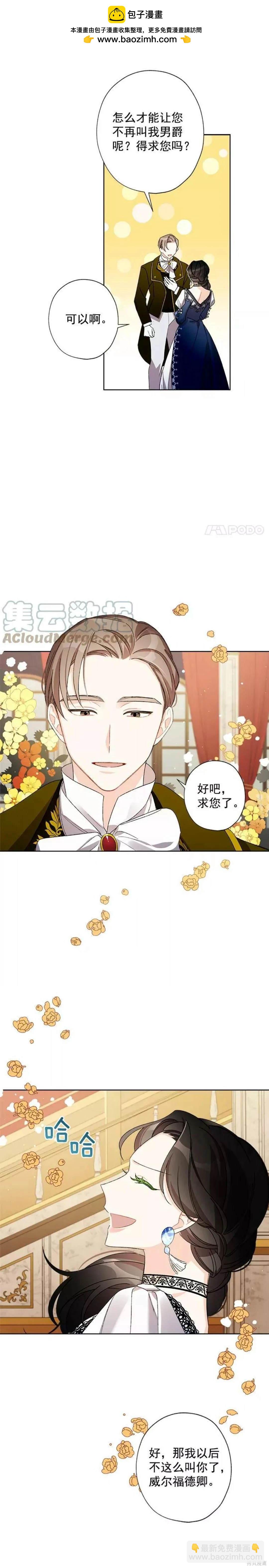 第11话4